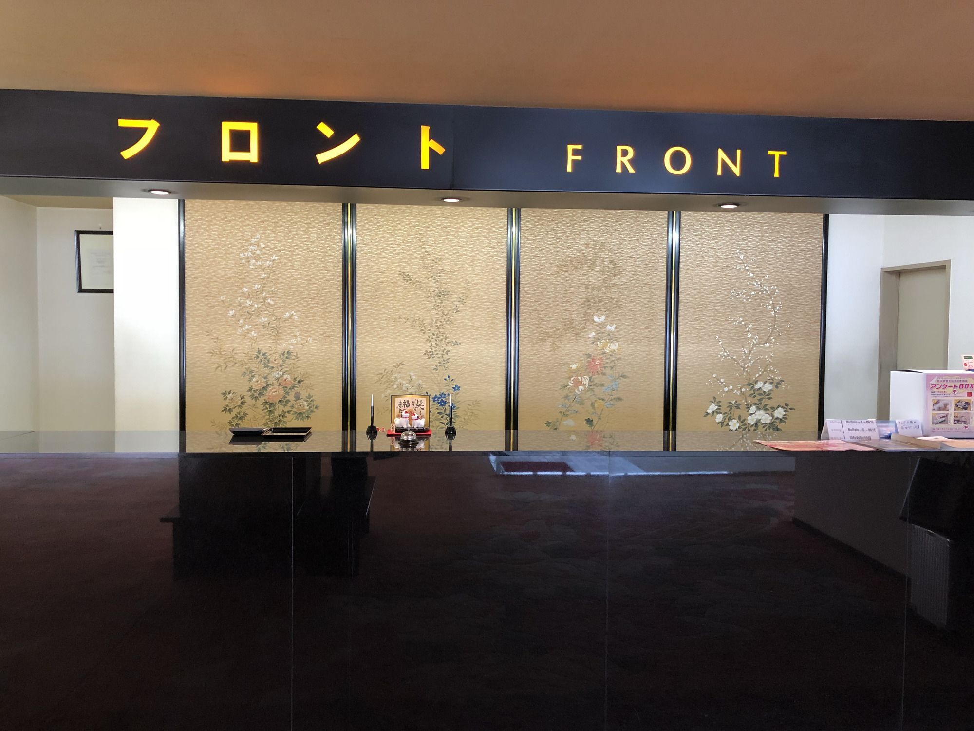 Kohan No Yado Yoshidaya Sado Exterior photo